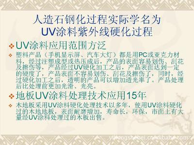 【【现货】汽车玻璃修补uv光固机(光谱仪)】价格_厂家_图片 -