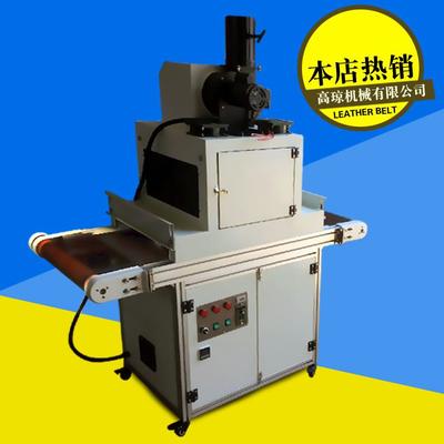 高琼深圳紫外线UV固化机 多功能UV光固机 紫外UV固化机设备厂家图片_高清图_细节图