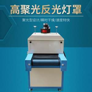 【uv固化机背景墙价格】最新uv固化机背景墙
