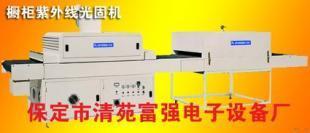 供应单灯光固机/UV木材干燥设备/磨砂UV光固机_机械及行业设备_世界工厂网中国产品信息库