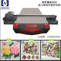 数码彩绘
