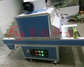 pcb线路板uv胶水固化机pvc紫外线固化炉uv油墨光固机