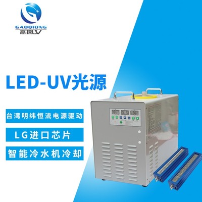 uvled紫外线光固机的固化原因是什么?