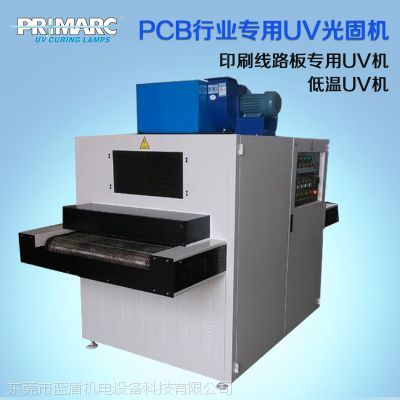 【PCB行业固化专用多面固化大型立体式UV光固化机LDUVA-UV紫外线UV干燥设备】价格_厂家 - 中国供应商
